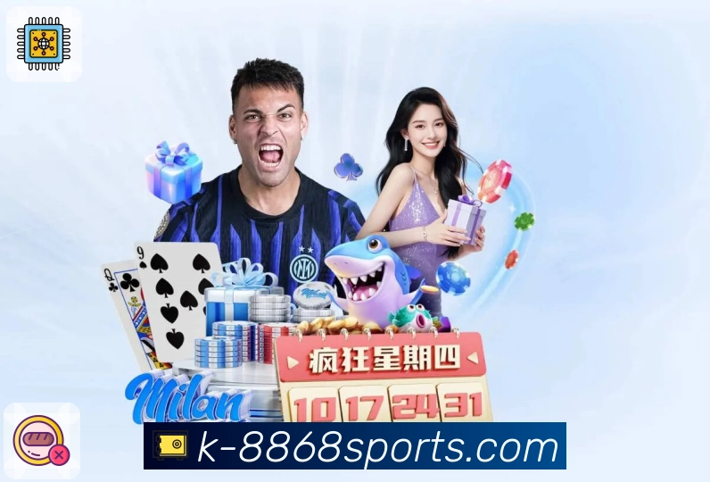 <strong>8868体育</strong>App 节目单式赛程预览